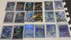 ポケモンカード AR 16枚セット まとめ売りのサムネイル