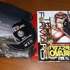 TERRAFOMARS   10巻  OVA同梱版のサムネイル