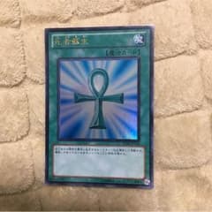 遊戯王  死者蘇生のサムネイル