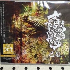 かなうさ様専用のサムネイル