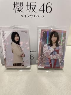 森田ひかる　ウエハースのサムネイル