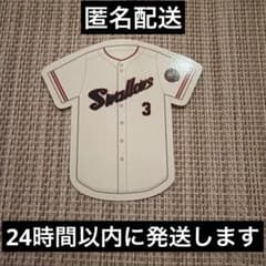 東京ヤクルトスワローズ 国鉄スワローズ復刻ユニフォーム型カード 内山 