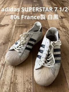 adidas アディダス スーパースター 7 1/2 80s フランス製 白黒 - メルカリ