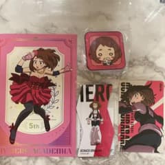 麗日お茶子 セットのサムネイル