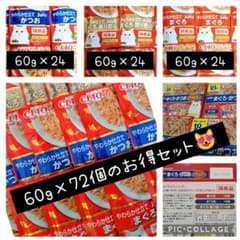 CIAO バラエティセット 60g×72個のサムネイル