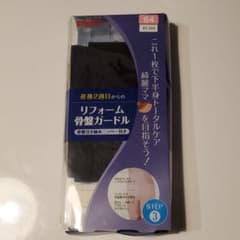 骨盤ガードル　骨盤引き締めニッパー付きのサムネイル