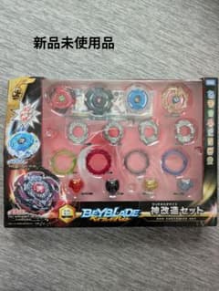 ベイブレードバースト 神改造セット B-98 - メルカリ