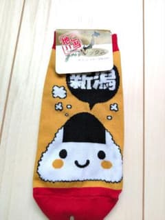 ご当地ソックス 新潟 こしひかり おにぎり 22-24cmのサムネイル