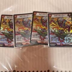 デュエルマスターズ　カタブランプーのサムネイル