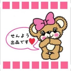 SALE SALE SALEのサムネイル