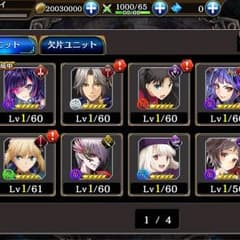 誰が為のアルケミストのサムネイル