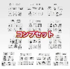 이치 반 쿠지 드래곤 볼 40th I상 코마 스티커 전 13종 콤프 2