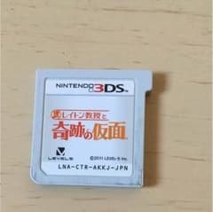 Naさん専用のサムネイル