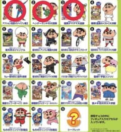 n様用のサムネイル