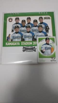 鎌ヶ谷スタジアム卓上カレンダー吉田輝星カードセットのサムネイル