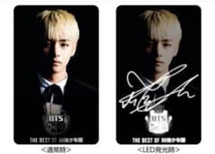 BTS テテ icカードステッカーのサムネイル