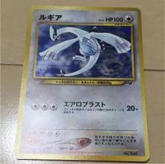 ポケモンカードのサムネイル