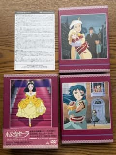 小公女セーラ DVDメモリアルボックス - メルカリ