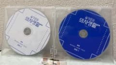 賢い医師生活2 OST CD2枚のみのサムネイル