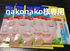 クリアターン　 バラ売り5枚　箱無しです。のサムネイル