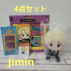 TinyTAN Butter 이치 반 쿠지 Jimin 4 점 세트
