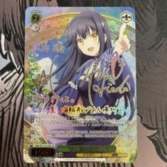 ヴァイスシュヴァルツ サマポケ ひと夏の宝物 鴎 SP サイン - メルカリ