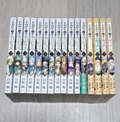 とんがり帽子のアトリエ 1~12巻 + とんがり帽子のキッチン 1~4巻セット とんがり帽子のアトリエ 1~12巻 + とんがり帽子のキッチン 1~4巻セット