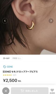 CENE/ドロップフープピアスのサムネイル