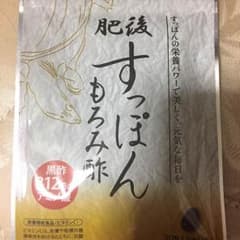 肥後すっぽんもろみ酢のサムネイル