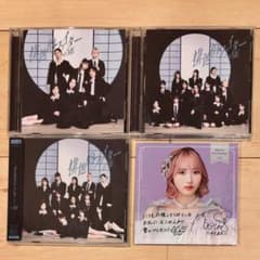 ≠ME ノイミー CD 排他的ファイター | Mercari