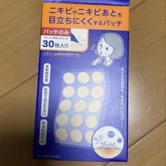 ニキビパッチのサムネイル