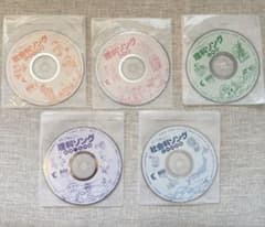 うたって覚えよう 理科ソング 社会科ソング CD 5枚セット - メルカリ