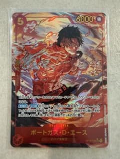 ワンピースカード決戦の刻エース OP16-118 SEC シークレットパラレル