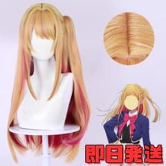 ▼Hoshino Ruby Oshi no Ko Cosplay Wig Bun Style Hoshino Rumii Wig