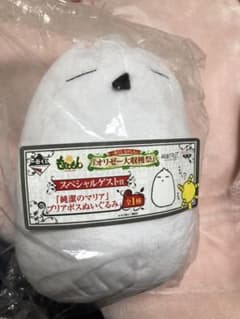 ぬいぐるみのサムネイル