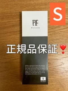 正規品 Pitsole ピットソール Sサイズ インソール　ブラックのサムネイル