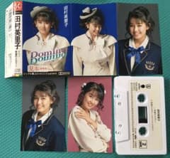 【非売品】　田村英里子　カセット カラオケのサムネイル