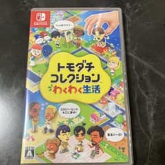 トモダチコレクション わくわく生活 Nintendo Switchのサムネイル