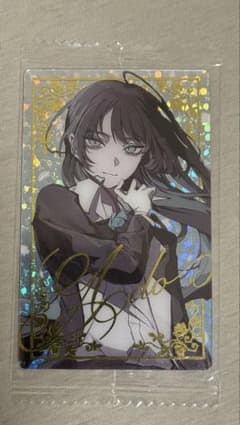 Ado ウエハース シークレット No.23