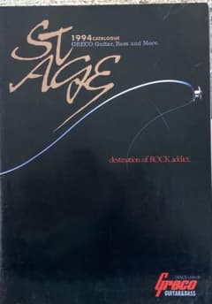 【希少•当時物】Greco グレコ 1994年 カタログ Stage AGEのサムネイル