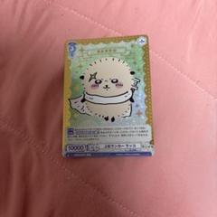 ちいかわ　ヴァイスシュヴァルツ 上位ランカー ラッコ psa10 上位ランカー ラッコ ヴァイスシュヴァルツブラウ ちいかわ ssp