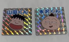 マグネット