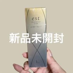 est ザ プロテクション W III SPF50 日中用乳液 - メルカリ