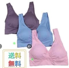 【即購入OK！】送料無料 下着 ブラ ピンク ブルー 紫のサムネイル