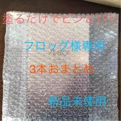 アバロー  スティックセラムのサムネイル