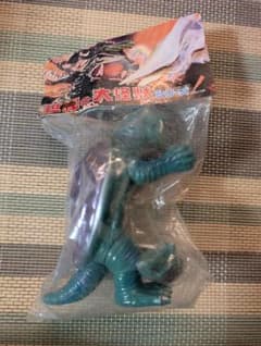 世紀の大怪獣シリーズ ガメラ ソフビ マーミット - メルカリ