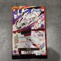 受け継がれる意思 神避のサムネイル