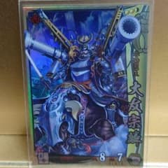 戦国大戦  srバラ売り m10568856774_1.jpg?1649430771