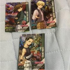 トライエイジ トロワ、カトル、チャンのサムネイル