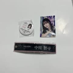 中川智尋 櫻坂46 What's lonesome? ランダムグッズ3点セットのサムネイル